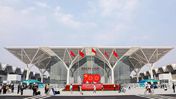 绿色建筑，智绘未来