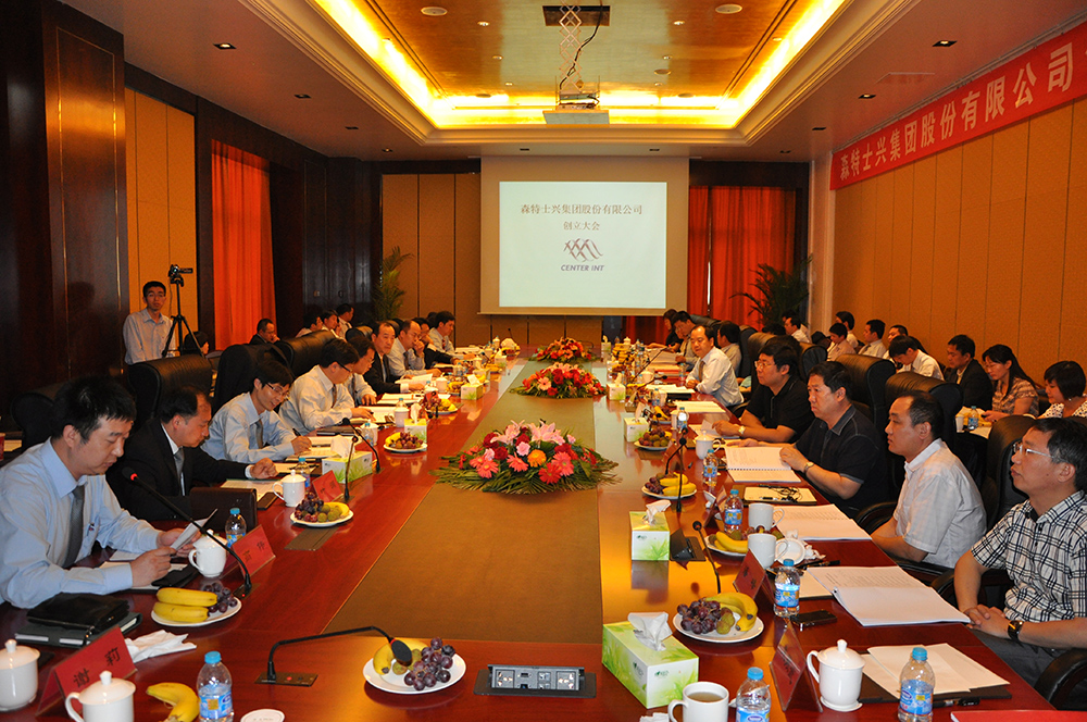 公司完成股份制改造；同年，开启机场建设新航程