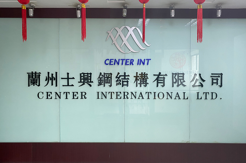 成立西北分公司，开始布局国内市场