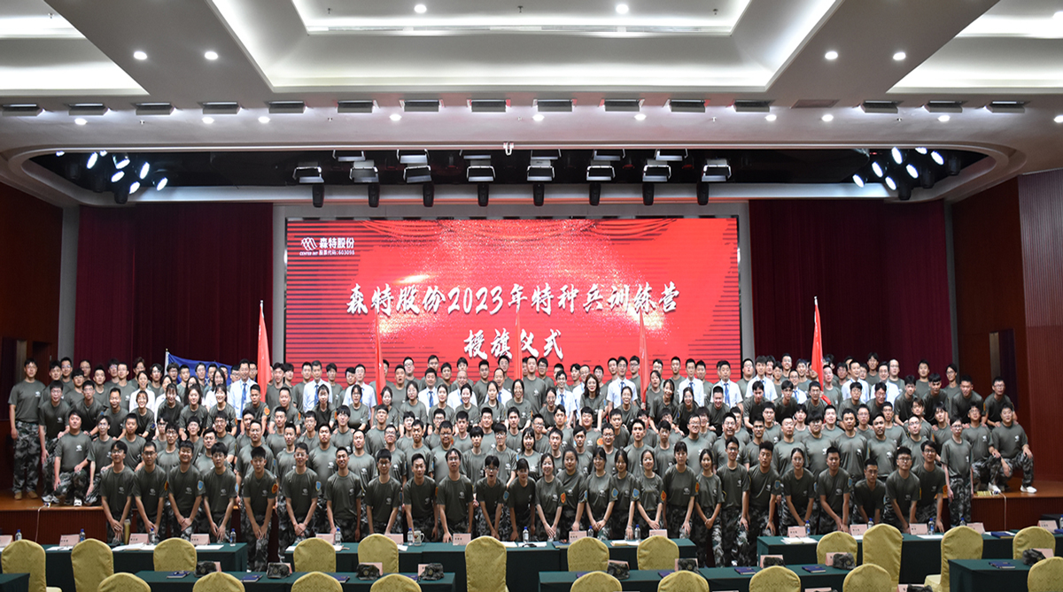 森罗万象，特命不凡