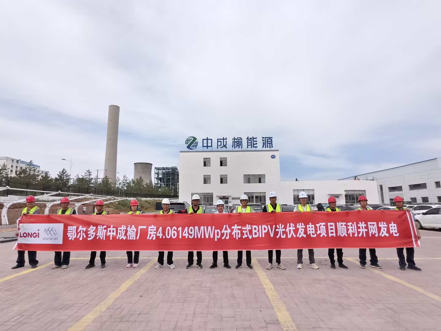 隆基森特BIPV：95%高铺装率，成功并网发电！